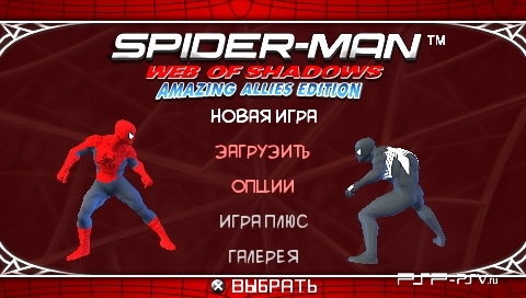 spider man web of shadows psp download cso